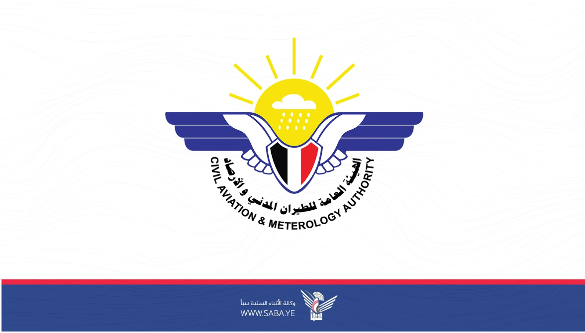 الأرصاد يتوقع هطول أمطار رعدية على أجزاء من عدة محافظات